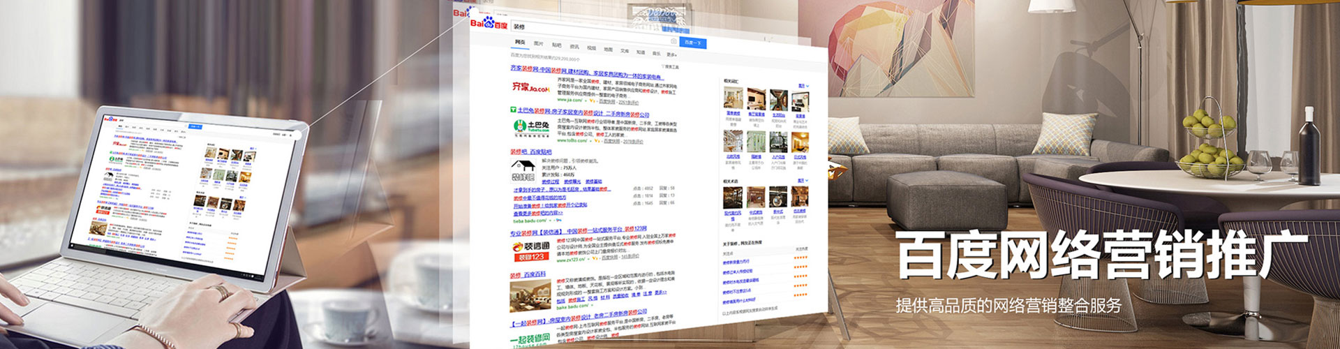 丁青竞价代运营